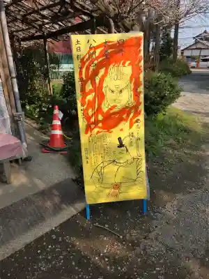 大聖寺の{uncategorized: "未分類", other: "その他", undefined: "問題あり", building: "その他建物", grave: "お墓", sacred_gate: "鳥居", guardian: "狛犬", statue: "像", buddha: "仏像", history: "歴史", nature: "自然", garden: "庭園", animal: "動物", pagoda: "塔", temizu: "手水舎", mountain_gate: "山門・神門", sanctuary: "本殿・本堂", subordinate: "末社・摂社", art: "芸術", scenery: "景色", jizo: "地蔵", ema: "絵馬", goshuin: "御朱印", omikuji: "おみくじ", items: "授与品その他", amulet: "お守り", goshuincho: "御朱印帳", eats: "食事", festival: "お祭り", votive_dance: "神楽", shichigosan: "七五三参", wedding: "結婚式", experience: "体験その他", initially: "初詣", around: "周辺", anti_infection: "感染症対策"}