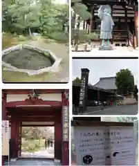 本法寺(京都府)