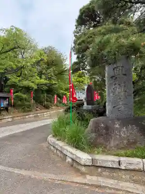 興禅寺の{uncategorized: "未分類", other: "その他", undefined: "問題あり", building: "その他建物", grave: "お墓", sacred_gate: "鳥居", guardian: "狛犬", statue: "像", buddha: "仏像", history: "歴史", nature: "自然", garden: "庭園", animal: "動物", pagoda: "塔", temizu: "手水舎", mountain_gate: "山門・神門", sanctuary: "本殿・本堂", subordinate: "末社・摂社", art: "芸術", scenery: "景色", jizo: "地蔵", ema: "絵馬", goshuin: "御朱印", omikuji: "おみくじ", items: "授与品その他", amulet: "お守り", goshuincho: "御朱印帳", eats: "食事", festival: "お祭り", votive_dance: "神楽", shichigosan: "七五三参", wedding: "結婚式", experience: "体験その他", initially: "初詣", around: "周辺", anti_infection: "感染症対策"}