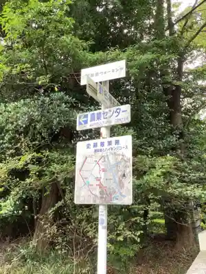 針名神社(愛知県)