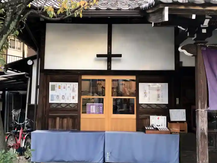 養願寺のその他建物