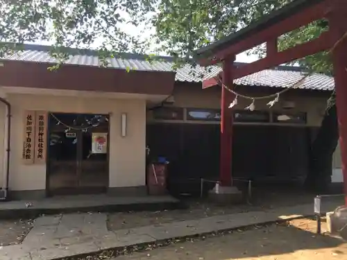 原稲荷神社のその他建物