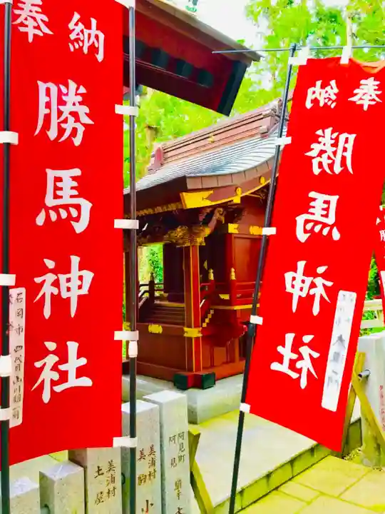 大杉神社の末社・摂社