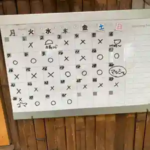 鳳仙寺(栃木県)(2023年08月01日(火) 11時16分52秒投稿)