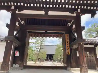 百萬遍知恩寺の山門・神門