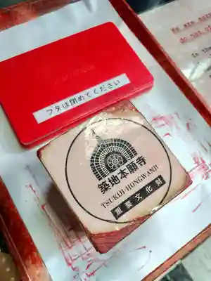 築地本願寺（本願寺築地別院）(東京都)