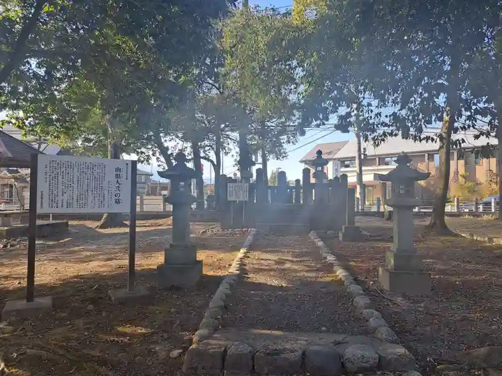 山縣神社(山梨県)