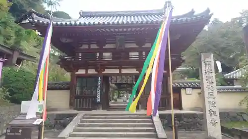 岡寺（龍蓋寺）(奈良県)