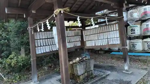 梅宮大社(京都府)