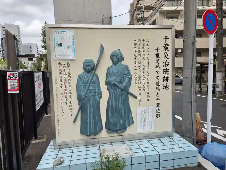 白幡八幡神社(東京都)