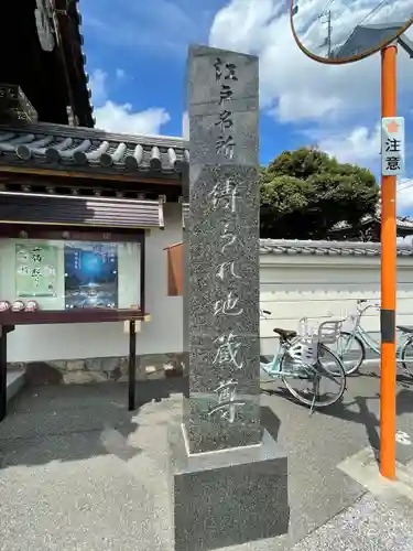 南蔵院のその他建物