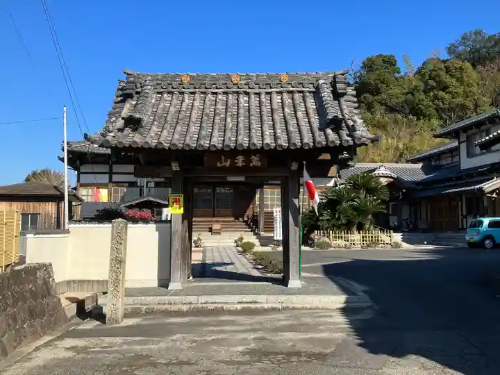 玉泉寺(愛知県)