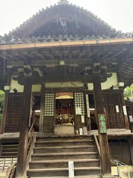 十輪寺(京都府)