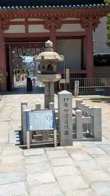 四天王寺(大阪府)