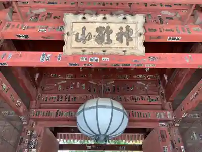 護国寺(東京都)