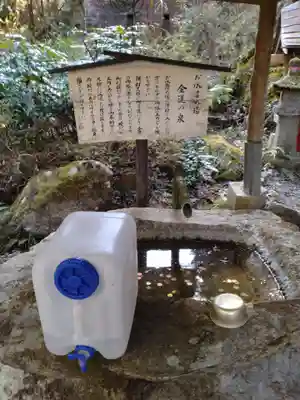 百合沢弁財天(宮城県)