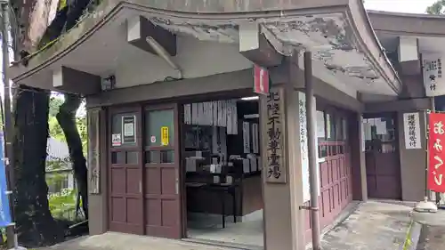 日石寺のその他建物