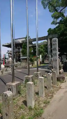味鋺神社のその他建物