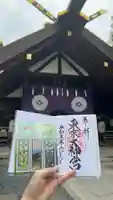 東京大神宮(東京都)