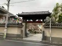 眞性寺(東京都)