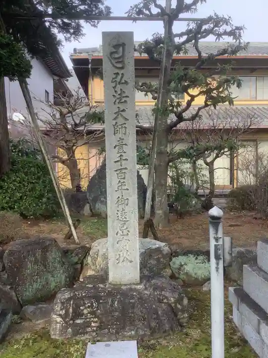 青海山 薬師寺のその他建物