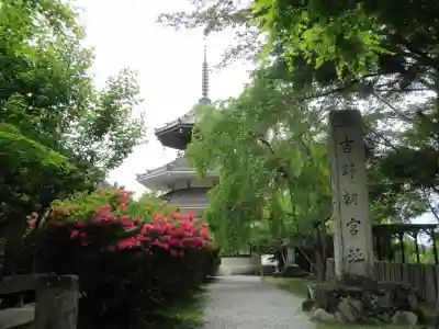 金峯山寺のその他建物