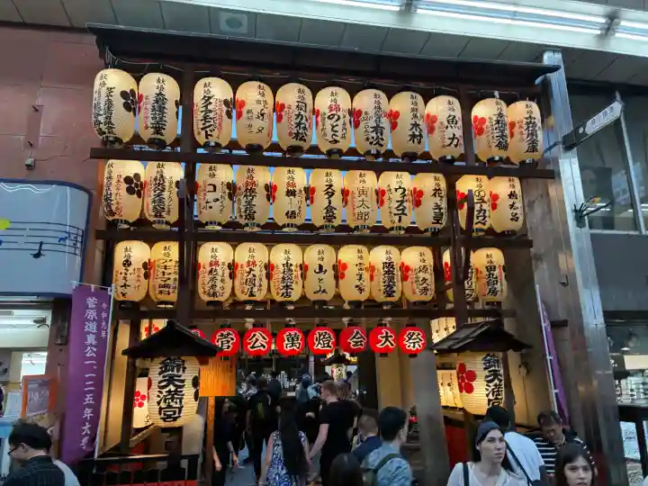 錦天満宮の{uncategorized: "未分類", other: "その他", undefined: "問題あり", building: "その他建物", grave: "お墓", sacred_gate: "鳥居", guardian: "狛犬", statue: "像", buddha: "仏像", history: "歴史", nature: "自然", garden: "庭園", animal: "動物", pagoda: "塔", temizu: "手水舎", mountain_gate: "山門・神門", sanctuary: "本殿・本堂", subordinate: "末社・摂社", art: "芸術", scenery: "景色", jizo: "地蔵", ema: "絵馬", goshuin: "御朱印", omikuji: "おみくじ", items: "授与品その他", amulet: "お守り", goshuincho: "御朱印帳", eats: "食事", festival: "お祭り", votive_dance: "神楽", shichigosan: "七五三参", wedding: "結婚式", experience: "体験その他", initially: "初詣", around: "周辺", anti_infection: "感染症対策"}