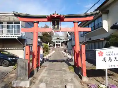 高鳥天満宮(群馬県)
