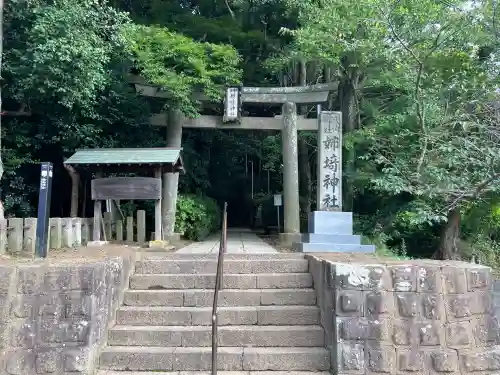 姉埼神社(千葉県)