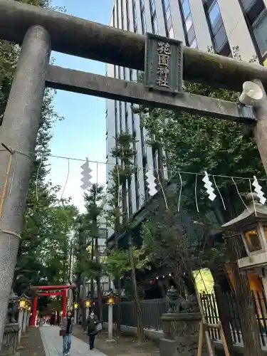 花園神社(東京都)
