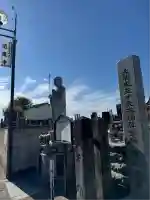 退魔寺(厄除茂呂不動尊)(群馬県)