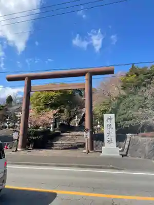 神祇大社(静岡県)