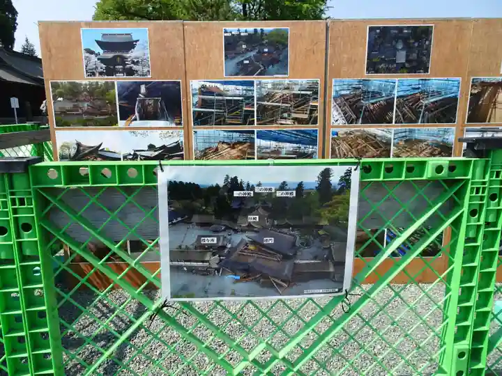 阿蘇神社のその他建物
