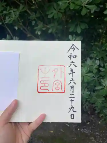 伊勢神宮外宮（豊受大神宮）(三重県)