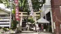 子安神社の鳥居