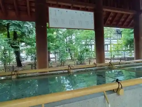 靖國神社(東京都)