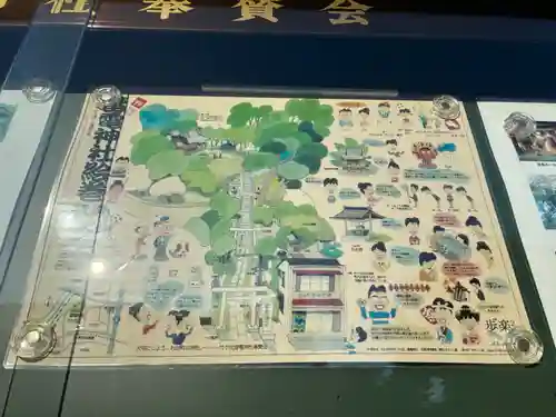 雷電神社(千葉県)