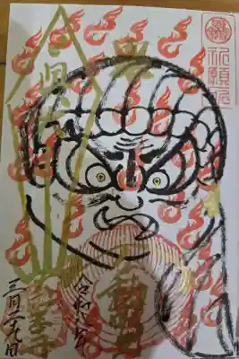 書き入れ　500円