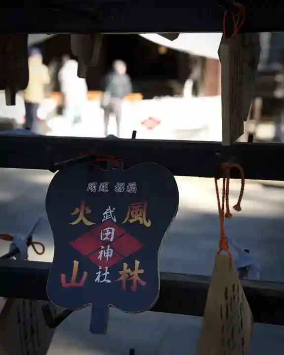 武田神社(山梨県)