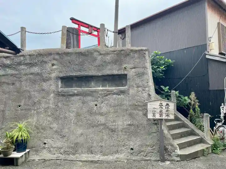 杉の森稲荷社(神奈川県)