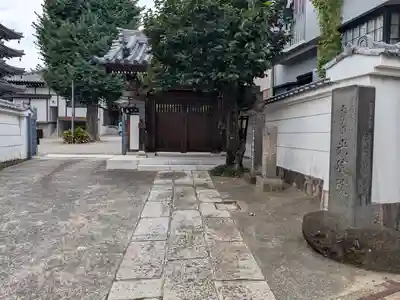 光徳院(東京都)