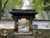 地蔵院の山門・神門
