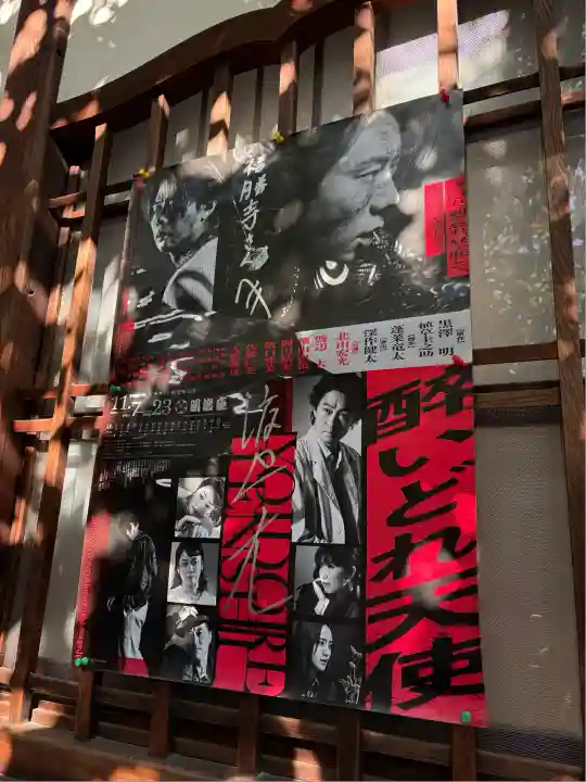 福勝寺(京都府)