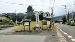 崇禅寺(群馬県)