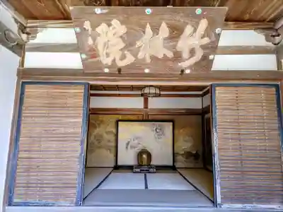 竹林院のその他建物