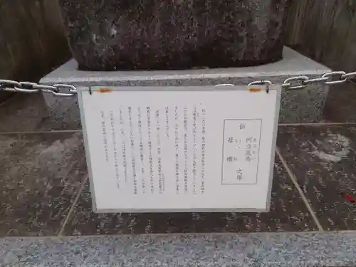 片埜神社のその他建物
