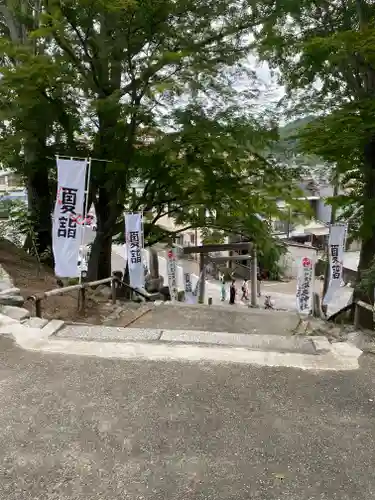 温泉神社〜いわき湯本温泉〜のその他建物