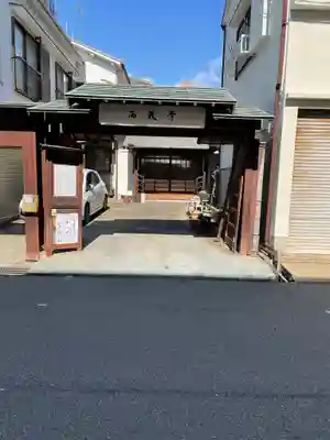 西教寺の本殿・本堂