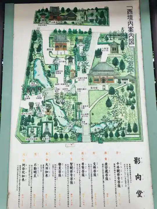 浅草寺のその他建物