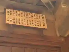 熊野神社(茨城県)